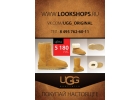 Ugg Australia Original