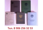 Трудовые книжки ТК-3(2010-2012) продажа в С-Петербурге