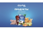Торговый Дом Окинский - продукты для жизни