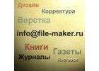 Издание каталогов малыми тиражами