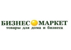 Предлагаем канцелярские товары для дома и офиса.