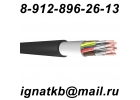 Куплю кабель и провод с хранения