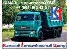 Камаз 44108, 43118 с двигателем Ямз 238 Д1, Камаз с Ямз