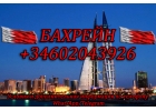 Работа для девушек в Бахрейн от 7 до 10 тыс. долларов