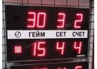 Табло для настольного тенниса